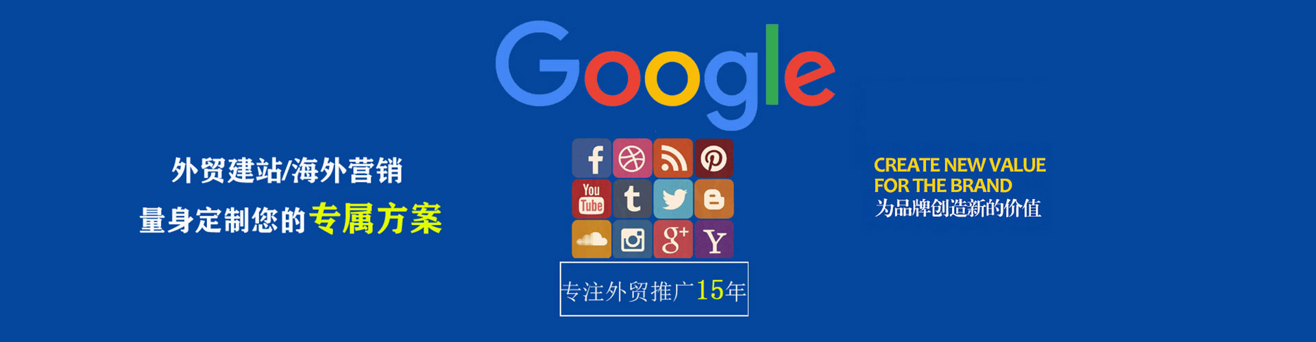 宾阳sem服务