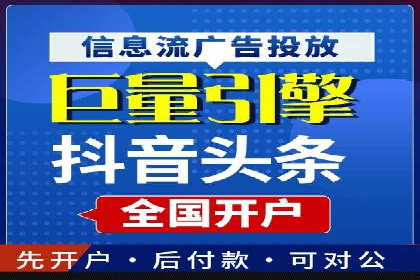 百度竞价托管运营：提升品牌知名度的成功故事